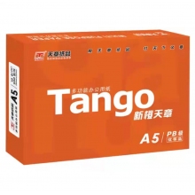 打印纸